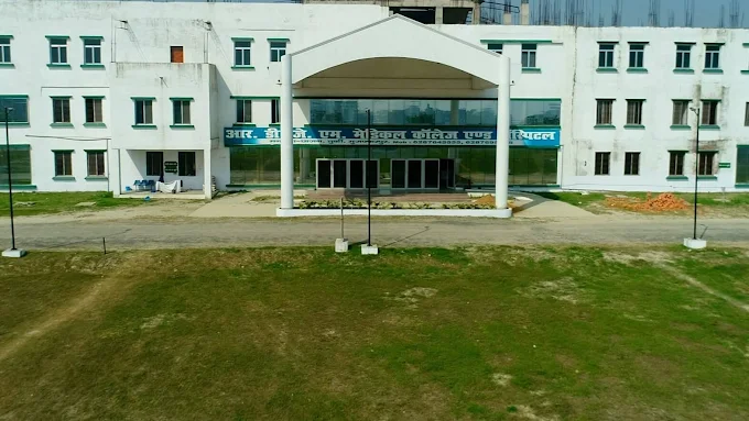 Radha Devi Jageshwari Memorial Medical College and Hospital, Muzaffarpur